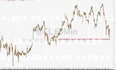 如果您在使用Tokenim时遇到更新的问题，可以尝试