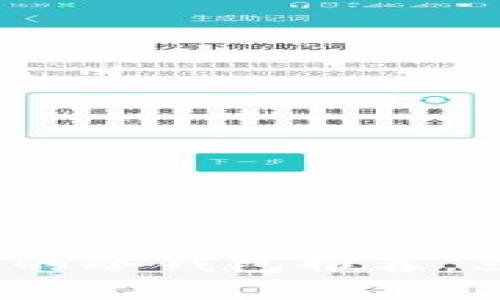 2025必看：最值得信赖的冷钱包推荐，立即保护你的数字资产！