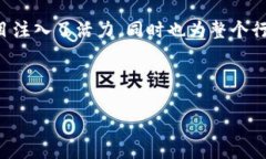 # tokenim创始人干了什么## 一、引言在近年来快速