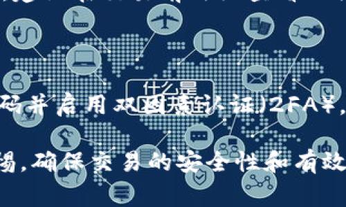 在Tokenim中出售你持有的代币，通常可以按照以下几个步骤进行操作。请注意，具体的步骤可能会因平台更新而有所变化，因此建议你查看Tokenim的官方网站或客服获取最新信息。以下是出售代币的一般流程：

1. 登录你的Tokenim账户

首先，你需要访问Tokenim的官方网站，然后登录到你的账户。如果你还没有账户，可能需要先注册并完成身份验证（KYC）过程。

2. 查询你的代币余额

在你登录后，检查你的账户余额，确保你持有的代币正确显示在账户中。这一步骤非常重要，以确保你可以顺利进行交易。

3. 选择出售的代币

找到你想要出售的代币。通常在交易界面或钱包界面，你可以看到所有持有的代币。在这一过程中，你需要明确自己希望出售的代币类型及数量。

4. 设置出售价格

输入你希望出售代币的数量，以及希望出售的价格。不少平台会提供市价、限价和其他一些选择。对于新手用户，可以选择“市价”选项，意味着你愿意以当前市场价格出售代币。

5. 确认交易

当你设置好价格和数量后，仔细检查你的出售信息。确认没有错误后，点击“确认交易”或“出售”按钮。这一步是确保你的交易顺利完成的关键。

6. 查看交易状态

完成出售后，你可以在账户的交易记录或订单历史中查看你的交易状态。如果交易成功，一般会在短时间内显示为“已完成”。

7. 提取资金

如果你的代币已经出售并且资金已经到账，你可以选择将资金提取到你的银行账户或其他钱包。在Tokenim上，找到“提现”或“资金提取”选项，输入金额和相关信息，并完成提现申请。

8. 注意手续费

在整个出售过程中，注意Tokenim可能会收取不同类型的手续费，包括交易费和提现费。因此，建议在交易前仔细查看相关费用，以制定最佳的交易策略。

9. 安全提示

请确保使用安全的网络连接进行交易，避免在公共Wi-Fi环境下操作。此外，定期更改账户密码并启用双因素认证（2FA），以保护你的账户安全。

以上就是在Tokenim上出售代币的基本步骤。请根据个人情况进行相应操作，并始终保持警惕，确保交易的安全性和有效性。