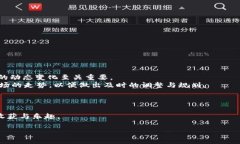   2025必看：立即学习以太坊手机挖矿APP教程！