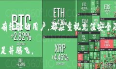   2025必看：808钱包充值指南，立即掌握技巧！