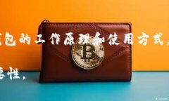 冷钱包，作为一种离线存储加密货币的方式，通