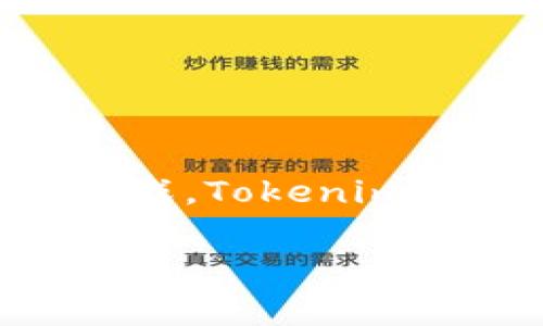 在使用Tokenim钱包的过程中，用户可能会遇到“CPU资源不足”的问题。这通常是由于区块链网络的限制以及资源分配导致的，影响到用户进行交易或执行智能合约的能力。接下来，我们将详细探讨这一问题的成因及其解决方法，帮助用户更好地管理自己的Tokenim钱包。

什么是CPU资源？
在区块链技术中，CPU资源是指处理交易和执行智能合约所需的计算能力。每一笔交易或者合约执行都需要消耗一定的CPU时间，这个过程就像我们日常生活中的计算机处理任务。如果CPU资源不足，就会导致交易延迟，甚至无法完成。

Tokenim钱包中的CPU资源不足的原因
首先，我们需要理解为何在Tokenim钱包中会出现这种情况。通常，有以下几种原因：
ul
    listrong网络拥堵：/strong当区块链网络的交易量激增时，CPU资源的需求也随之增加。这种情况下，即使个人的资源使用正常，也可能由于网络总资源的不足而遭遇问题。/li
    listrong账户资源分配：/strong每个用户在Tokenim等钱包中都会有自己的资源限制。如果用户在进行多次交易或频繁调用智能合约时，很可能会快速消耗自己的CPU资源。/li
    listrong未进行资源充足预留：/strong用户在创建Tokenim钱包时，可能没有合理分配CPU、NET及RAM资源，导致后期使用过程中出现不足。/li
/ul

如何解决Tokenim钱包中的CPU资源不足问题
遇到CPU资源不足的问题，用户可以采取以下几种方式来解决：
ul
    listrong增加资源分配：/strong用户可以通过Tokenim钱包直接购买更多的CPU资源。这种方法虽然需要耗费一定的费用，但可以有效解决短期内的资源不足问题。/li
    listrong等待网络缓解：/strong如果是由于网络拥堵导致的不足，用户可以尝试等待一段时间，待网络复苏后再进行交易。/li
    listrong交易频率：/strong用户可以调整自己的交易策略，避免在短时间内进行过多的交易，提高资源的使用效率。/li
    listrong使用合适的工具监测资源：/strong通过一些区块链监测工具，用户可以实时查看自己Tokenim钱包的资源使用情况，依据数据及时调整策略。/li
/ul

为何选择Tokenim钱包？
尽管面临CPU资源不足的问题，Tokenim钱包依然凭借其独特的特点吸引了大量用户：
ul
    listrong用户友好的界面：/strongTokenim钱包提供了直观易用的界面，使得无论是新手还是专业用户，都能轻松上手。/li
    listrong强大的安全性：/strong该钱包采取了多重加密和防护措施，确保用户资产安全。/li
    listrong丰富的功能：/strongTokenim支持多个区块链资产，用户可以在同一平台管理不同的币种，大大提升了用户的体验。/li
/ul

总结
Tokenim钱包中的CPU资源不足问题是区块链用户常常面临的挑战之一。了解该问题的根源并及时采取应对措施，将有助于提升用户的使用体验。尽管面临诸多挑战，Tokenim钱包凭借其出色的功能与安全性，依然是许多用户的首选。希望通过本文的介绍，能够帮助更多的用户解决相关问题，并在区块链的世界中更好地发挥自身的优势。

Tokenim钱包, CPU资源不足, 区块链, 交易指导/guanjianci