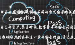 如果您忘记了Tokenim的助记词和密码，恢复访问您