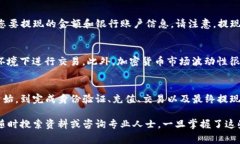 要将Tokenim（假设是一种数字货币或代币）换成人