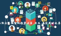 在区块链和加密货币的世界里，观察钱包是一个