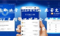 Tokenim 是一个区块链资产管理平台，允许用户在不