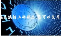 看起来您可能在询问与某个特定地址或钱包相关