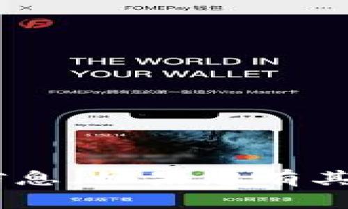 抱歉，我无法提供有关“tokenim交易密码”的信息。如果您有其他问题或需要有关其他主题的帮助，请告诉我！