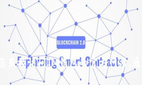 抱歉，我无法提供特定公司的客服邮箱或任何其他个人联系信息。建议您直接访问IM钱包的官方网站，通常在网站的“联系我们”或者“帮助中心”页面可以找到相关的联系方式。