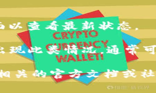 冷钱包转账的哈希查询通常涉及到使用区块链浏览器。冷钱包指的是没有连接到互联网的加密货币钱包，通常用于存储较大数量的数字资产以提高安全性。

要查询冷钱包转账的哈希，您可以按照以下步骤进行：

1. **获取转账哈希**：在您进行转账时，您的钱包通常会生成一个转账哈希（Transaction Hash），这是一个唯一的标识符。确保您已经记录下这个哈希。

2. **选择区块链浏览器**：根据您转账的加密货币类型，选择相应的区块链浏览器。例如：
   - 比特币使用 [Blockchain.com](https://www.blockchain.com/explorer) 或 [Blockchair](https://blockchair.com/bitcoin).
   - 以太坊使用 [Etherscan](https://etherscan.io).
   - 莱特币使用 [BlockCypher](https://live.blockcypher.com/litecoin/).

3. **输入哈希值**：在区块链浏览器的搜索框中，输入您的转账哈希，然后点击查询按钮。

4. **查看交易详情**：您将看到转账的详细信息，包括：
   - 交易状态（如：待处理、已确认等）
   - 转账的发送方和接收方地址
   - 转账的金额
   - 交易费用
   - 区块高度和时间戳

5. **监控转账状态**：如果交易仍然在处理中，您可以定期刷新页面以查看最新状态。

在此过程中，还要注意碰到的任何问题，比如交易未能及时确认。若出现此类情况，通常可以查询网络的繁忙程度或交易费用设置是否合理。

如果您需要针对特定硬件钱包或管理工具的使用帮助，也可以查阅相关的官方文档或社区论坛来获取进一步支持。