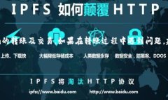 要将Tokenim（如果是指某种特定的加密货币或代币