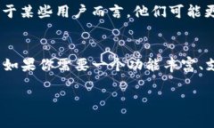 在选择数字钱包时，Tokenim 和 Bitpie 都是不错的选