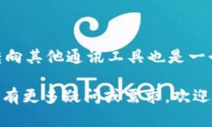 如果您遇到了TokenIM删除的情况，以下是一些建议