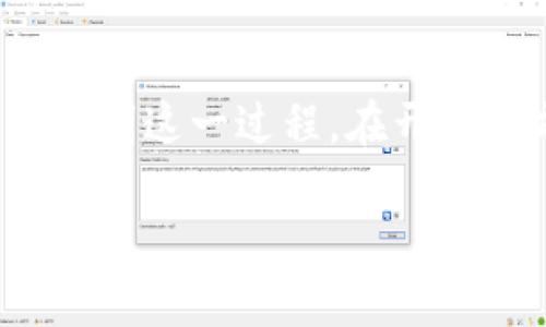 将 Tokenim 转移到币安（Binance）涉及几个步骤，下面我们将详细说明这一过程。在开始之前，请确保您拥有 Binance 账户以及 Tokenim 钱包的访问权限。

### 如何将 Tokenim 转移到币安：详细指南