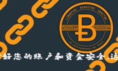 关于“Tokenim退出怎么进去”的主题，我可以为您