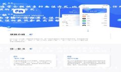 要充值 Tokenim，您可以按照以下步骤进行：1. **注