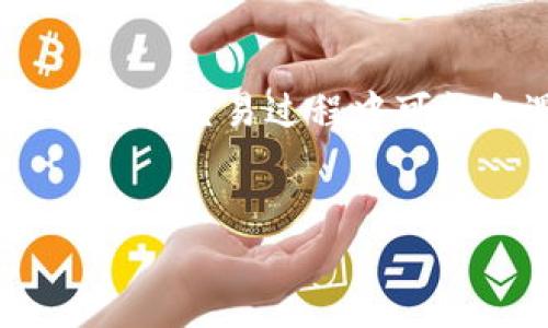 如果您在进行Tokenim转账时遇到很多数字，可能是由于多种因素引起的。Tokenim是一个数字货币平台，用户在使用它进行转账时，交易过程中的一些细节是通过数字表示的。下面我将详细为您解析这一过程，并提供一些您可能需要了解的信息。

Tokenim转账过程中的数字解析

在数字货币转账中，尤其是Tokenim这样的数字资产平台，您经常会看到大量的数字。这些数字主要代表以下几方面的信息：

1. **交易金额**：这是您要转账的Token数量。对于数字货币来说，金额可以是十进制或更复杂的小数，具体取决于Token的最小单位。

2. **交易手续费**：这是网络确认交易所需的费用。不同的网络和平台可能会有不同的计算方式，因此有些交易手续费可能看起来非常复杂。

3. **区块高度**：每一笔交易都会被记录在区块链上，区块链的高度就是指当前区块的序号。在您进行转账时，看到的数字可能指的是该笔交易被包含在区块链中的区块高度。

4. **确认次数**：这表示区块链网络对该笔交易确认的次数。通常情况下，确认次数越多，交易的安全性和有效性就越高。

5. **交易ID**：每笔交易都会生成一个独一无二的交易ID，通常由一长串数字和字母组成。这个ID用于跟踪和验证您的交易。

常见问题及解决方案

在Tokenim上进行转账时，用户可能会遇到各种问题。以下是一些常见问题及其解决方案：

h4转账失败/h4

如果您的转账失败，可能是因为网络拥堵或手续费设置过低。在这种情况下，您可以尝试增加手续费，以提高交易的处理优先级。

h4转账延迟/h4

如果交易状态显示“待处理”很长时间，这可能是由于网络拥堵。请耐心等待，或考虑在网络相对不繁忙时再进行交易。

h4金额错误/h4

如果您发现账户上显示的金额与您实际转账的金额不符，可能是由于交易延迟或取消。在这种情况下，检查您的交易记录是否显示正常，或联系Tokenim客服以获取帮助。

如何提升转账的成功率

为了提高您在Tokenim上进行转账的成功率，以下是一些建议：

1. **确认网络状态**：在进行转账之前，确认当前Tokenim网络的状态，避免在网络拥堵的时候进行交易。

2. **设置合适的手续费**：合理设置手续费，确保您的交易能够快速被处理和确认。

3. **双重确认地址**：在进行转账之前，务必仔细确认收款方的地址，输入错误的地址可能导致资金的永久损失。

4. **使用二次验证**：为您的Tokenim账户启用双重身份验证，以增强账户的安全性。

总结

在使用Tokenim进行转账时，遇到大量数字是很正常的现象。通过理解这些数字所代表的意义，可以帮助您更顺畅地进行交易。同时，注意在交易过程中可能会遇到的问题，并做好相应的准备，以提高交易成功率。希望您在使用Tokenim的过程中能够体验到便捷和安全的数字资产转账服务。

Tokenim,数字货币,转账,区块链/guanjianci
立即抢购！2025年数字货币转账的必看指南