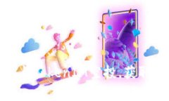 2023年必看：如何参与TokenIM空投，获取免费代币的