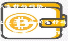 要在Tokenim中切换网络，请按照以下步骤操作：