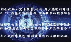 在区块链和加密货币的世界中，钱包是用户存储