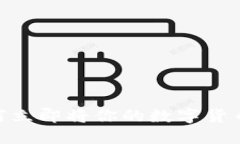 2025必看：如何立即将你的数字货币转换到冷钱包