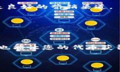 发行自己的加密货币是一项复杂但越来越普遍的