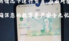 冷钱包是一种用于存储加密货币的方式，它通常