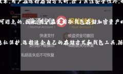 在区块链技术的背景下，钱包地址的可查性是一