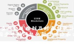   2025必看：解决冷钱包同步中断问题的终极指南