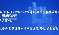 将资金从火币（Huobi）转移到Tokenim（一个区块链