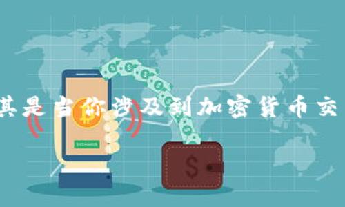 理解如何将Tokenim的地址进行转移是一个重要的步骤，尤其是当你涉及到加密货币交易或资产管理时。以下是关于如何进行这种转移的详细指南。

### Tokenim地址转移步骤：立即掌握，轻松操作Crypto！