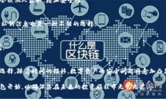   2025必看：冷钱包的种类与选择指南，助你安全