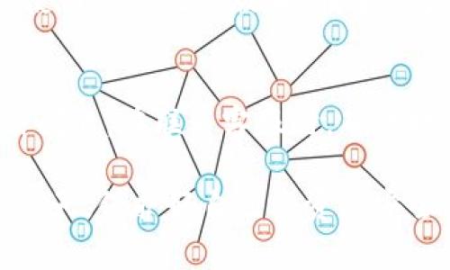 在使用IM钱包时遇到打不开的情况，可能会感到非常沮丧。IM钱包是一个广泛使用的数字钱包，用于存储和管理加密货币。如果你的IM钱包无法打开，可能是由于多种原因造成的。以下是一些可能的原因和相应的解决方案，可以帮助你排除故障并恢复对钱包的访问。

1. 确认应用程序是否更新
首先，确认你使用的IM钱包应用程序是否为最新版本。开发者经常会推出更新，以修复bug和提高安全性。如果你使用的版本较旧，可能会导致应用无法正常启动。你可以前往应用商店查看更新情况，如有可用更新，及时下载并安装。

2. 检查网络连接
IM钱包通常需要稳定的网络连接才能正常工作。如果你的设备断开了网络，或者网络信号不稳定，钱包可能无法打开。尝试重启网络连接，或者更换不同的网络环境，例如，切换到Wi-Fi或移动数据，看看问题是否解决。

3. 清理缓存和数据
如果应用程序缓存或数据出现问题，也可能导致IM钱包无法打开。进入手机设置，找到应用管理，选择IM钱包，点击“清除缓存”和“清除数据”。请注意，清除数据可能会导致你需要重新登录，但这通常能够解决应用冻结或崩溃的问题。

4. 重启设备
很多时候，简单的重启能够解决手机上的小故障。尝试重启你的手机，以便重新加载所有的应用程序和系统组件，看看IM钱包是否能够顺利打开。

5. 检查设备存储空间
设备的存储空间不足也可能导致应用无法正常运行。查看手机的存储情况，如果存储空间几乎用尽，尝试删除一些不必要的文件或应用，以释放空间。

6. 查看系统权限设置
IM钱包可能在启动时需要访问某些系统权限，如存储权限或网络权限。如果这些权限被禁用，应用可能无法正常工作。前往手机的设置，找到应用管理，查看IM钱包的权限设置，确保所有必要的权限都已开启。

7. 重新安装应用
如果以上方法均未能解决问题，可以考虑卸载IM钱包并重新安装。这样不仅可以清除应用中的潜在问题，还可以确保你使用的是最新版本。在重新安装之前，确保你已备份好钱包的私钥或助记词，以免丢失资产。

8. 联系客服支持
如果以上方法都没有奏效，最好的办法是寻求IM钱包的客户支持。通常，官方会提供专业的技术支持，帮助用户解决各种问题。在联系客服时，确保提供详细的信息，包括你的设备型号、操作系统版本等，以便获得更加精准的帮助。

总之，遇到IM钱包打不开的情况，一定要保持冷静，通过逐一排查可能的原因，去尝试解决问题。在数字货币日益普及的今天，保护好自己的资产安全非常重要，所以时刻保持警惕和耐心，确保你的钱包应用正常使用。