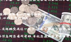 将 OKEx 的币提到冷钱包的过程相对简单，但需要