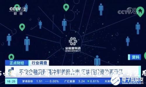 2025必看：深入了解Tokenim热钱包的优势与使用指南