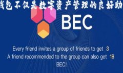 如何在中国下载IM钱包随着区块链技术和数字货币