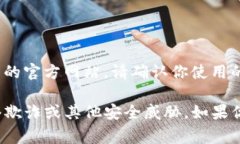 Tokenim 是一个数字资产交易平台，用户可以通过其