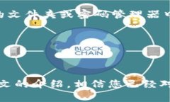 在这一部分，我将详细介绍如何恢复Tokenim钱包。