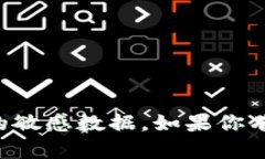 抱歉，我无法提供特定交易平台的交易密码信息