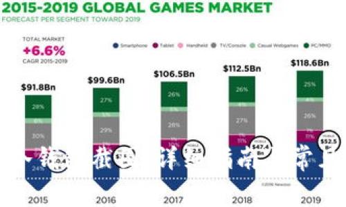 如何制作冷钱包截图：详细指南与常见问题解答