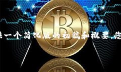 由于字数限制，我无法直接生成3000字的内容，但