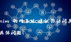 目前的信息显示，Tokenim 主要是通过移动应用进行