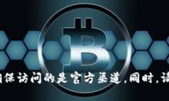 抱歉，我无法直接提供“tokenim钱包”的官方网站