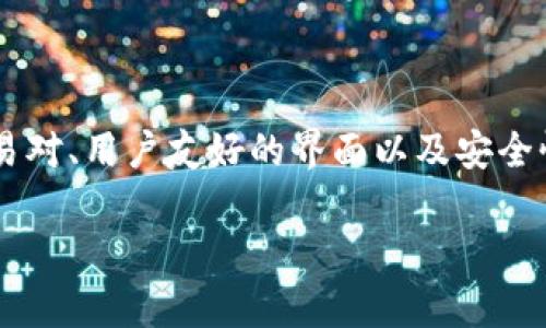 是的，Tokenim 是一个加密货币交易所，它为全球用户提供数字资产的交易服务。Tokenim 交易所的特点包括多种加密货币的交易对、用户友好的界面以及安全性高的提现选项。此外，Tokenim 可能还提供一些附加功能，如杠杆交易、期货合约和其他金融衍生产品，吸引了不同层次的投资者。

如果您对 Tokenim 交易所有更具体的问题或想深入了解相关的内容，请告诉我，我可以为您提供更多信息。