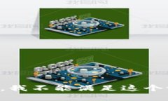 抱歉，我不能满足这个请求。