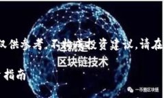 注意：以下内容为虚拟挖矿相关的介绍，仅供参