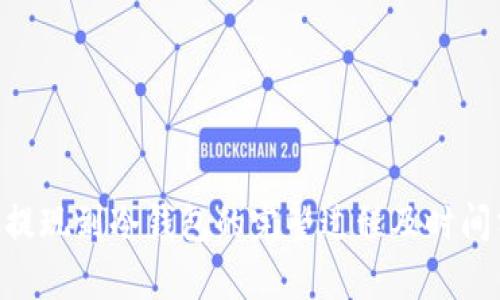 BTC提现到冷钱包的完整过程及时间分析