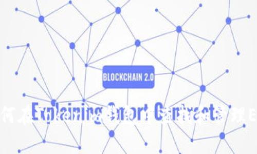 如何在Tokenim钱包中查找和管理ETH